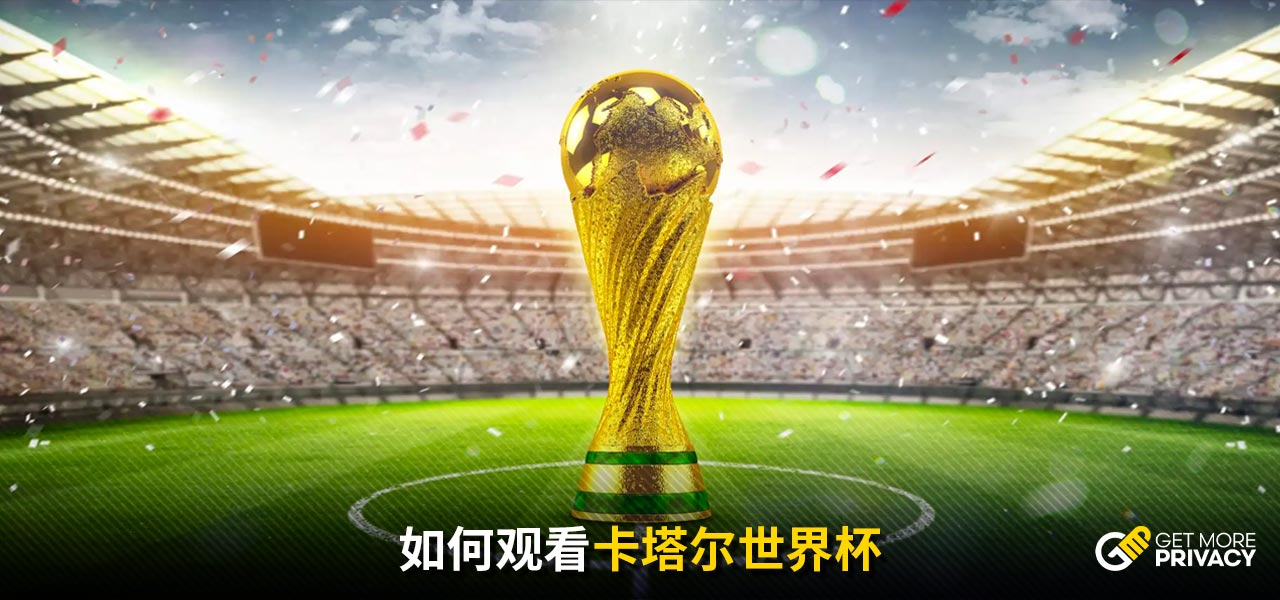 是他们制胜